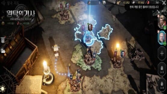 Knights of the Round — screenshot 3