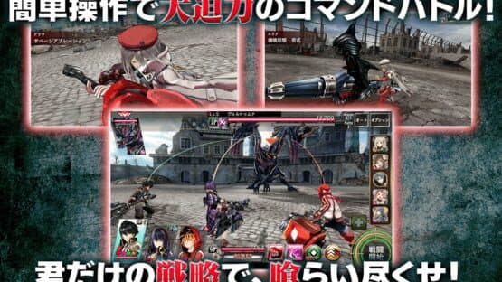 God Eater: Resonant Ops — screenshot 1