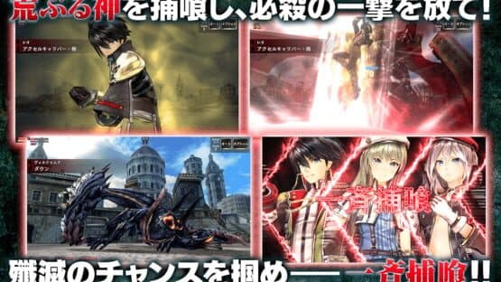 God Eater: Resonant Ops — screenshot 2