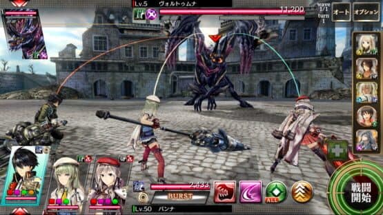 God Eater: Resonant Ops — screenshot 5