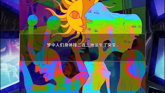 Human Zoo — screenshot 4