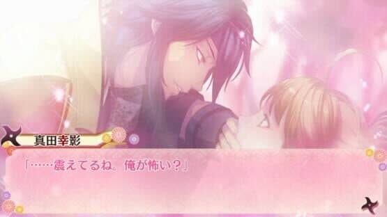 Shinobi, Koi Utsutsu: Setsugekka Koi Emaki — screenshot 4
