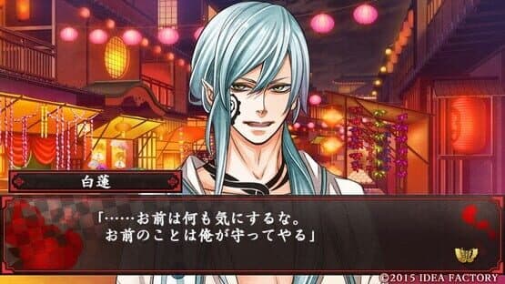 Hyakka Yakou — screenshot 1