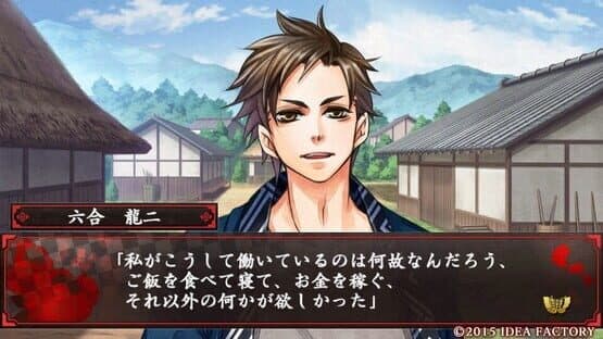 Hyakka Yakou — screenshot 2