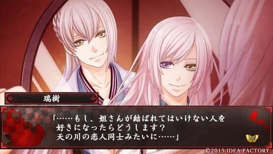 Hyakka Yakou — screenshot 3