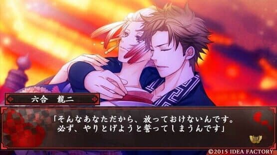 Hyakka Yakou — screenshot 4