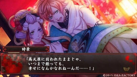 Hyakka Yakou — screenshot 5