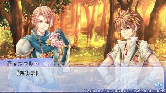 Senjou no Waltz — screenshot 1