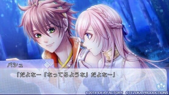 Senjou no Waltz — screenshot 3
