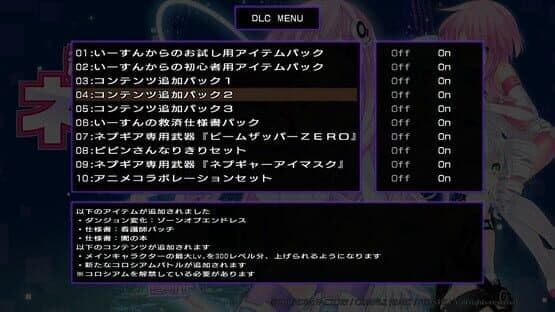 Hyperdimension Neptunia Re;Birth2: Sister's Generation - Additional Content Pack 2 — screenshot 2