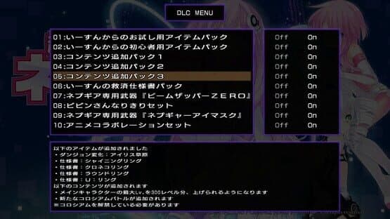 Hyperdimension Neptunia Re;Birth2: Sister's Generation - Additional Content Pack 3 — screenshot 2