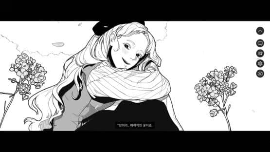 Fake Heart — screenshot 4
