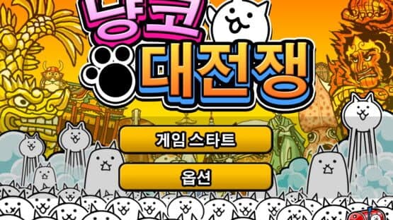 The Battle Cats — screenshot 2