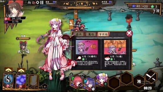 Touhou Big Big Battle: Character Pack 2.5 — screenshot 1