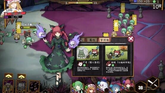 Touhou Big Big Battle: Character Pack 2 — screenshot 1