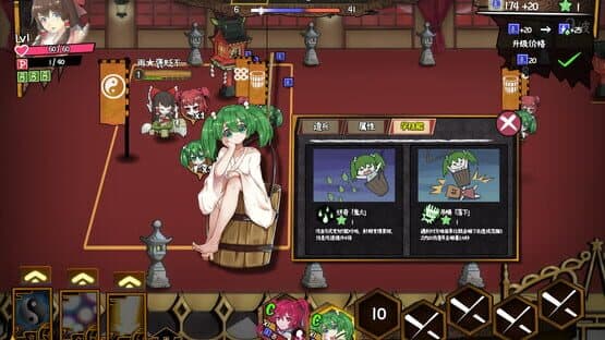 Touhou Big Big Battle: Character Pack 1 — screenshot 1