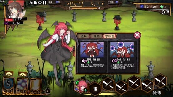 Touhou Big Big Battle: Character Pack 2.5 — screenshot 4