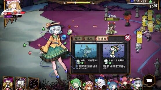 Touhou Big Big Battle: Character Pack 2 — screenshot 2