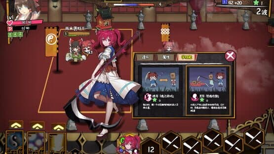 Touhou Big Big Battle: Character Pack 1 — screenshot 2