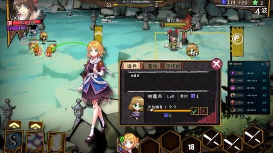 Touhou Big Big Battle: Character Pack 1.5 — screenshot 4