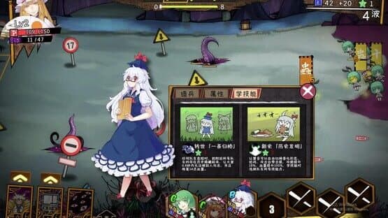 Touhou Big Big Battle: Character Pack 2 — screenshot 3