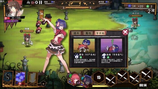Touhou Big Big Battle: Character Pack 2.5 — screenshot 5
