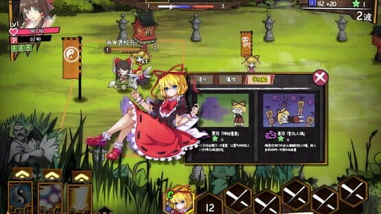 Touhou Big Big Battle: Character Pack 1 — screenshot 3