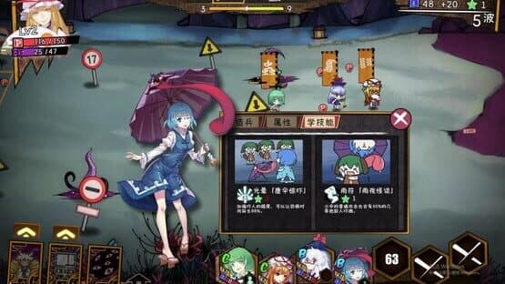 Touhou Big Big Battle: Character Pack 2 — screenshot 4