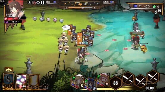 Touhou Big Big Battle: Character Pack 2.3 — screenshot 4