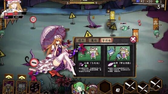 Touhou Big Big Battle: Character Pack 2 — screenshot 5