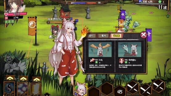 Touhou Big Big Battle: Character Pack 1 — screenshot 5