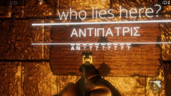 The Temple Of — screenshot 4