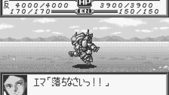Super Robot Taisen Compact — screenshot 3