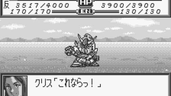 Super Robot Taisen Compact — screenshot 4