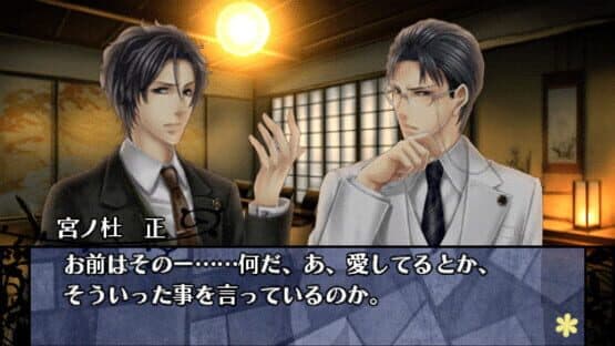 Hanayaka Nari, Waga Ichizoku Kinema Mosaic — screenshot 2