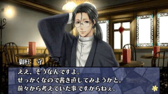 Hanayaka Nari, Waga Ichizoku Kinema Mosaic — screenshot 3