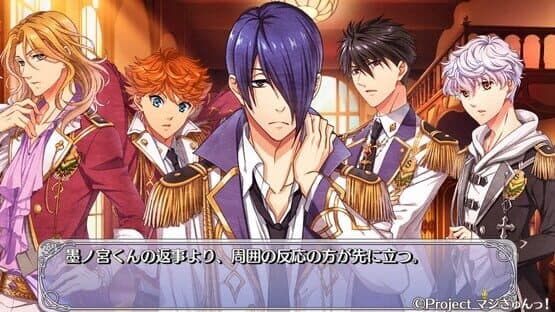 Maji Kyun! Renaissance — screenshot 1