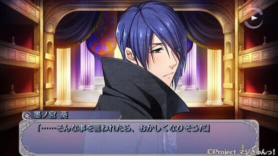 Maji Kyun! Renaissance — screenshot 3