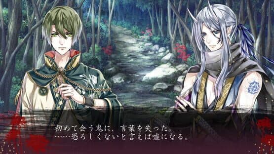 Utsusemi no Meguri — screenshot 3