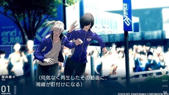 Prince of Stride — screenshot 1