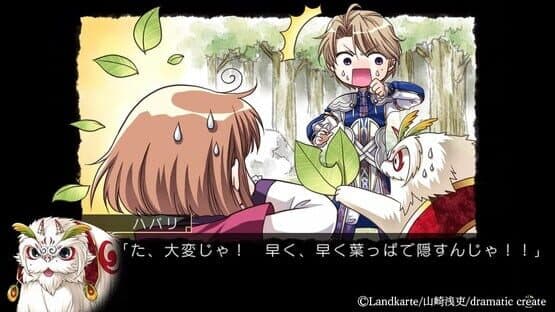 Akai Suna Ochiru Tsuki — screenshot 4