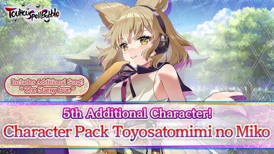 Touhou Spell Bubble: Character Pack - Toyosatomimi no Miko — screenshot 5