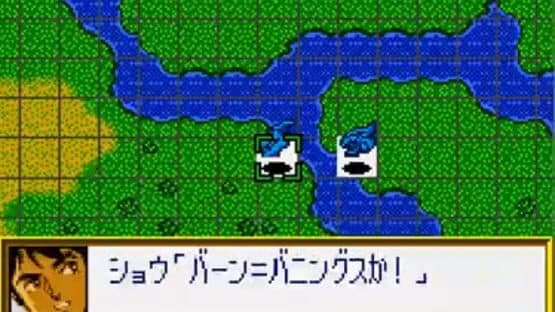 Super Robot Taisen Compact — screenshot 5