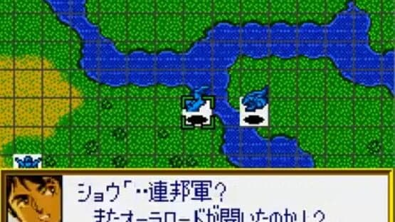 Super Robot Taisen Compact — screenshot 7