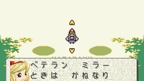 Hataraku Chocobo — screenshot 4