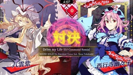 Touhou Spell Bubble: Sound Holic - Song Pack — screenshot 2