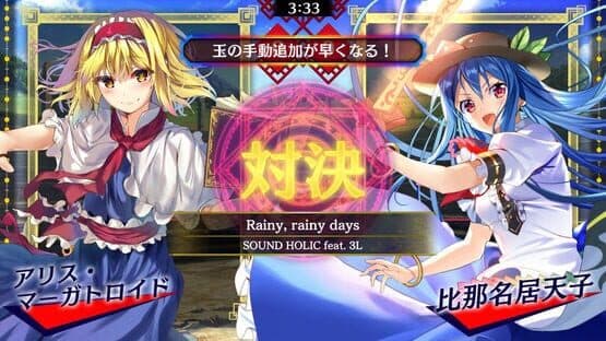 Touhou Spell Bubble: Sound Holic - Song Pack — screenshot 3