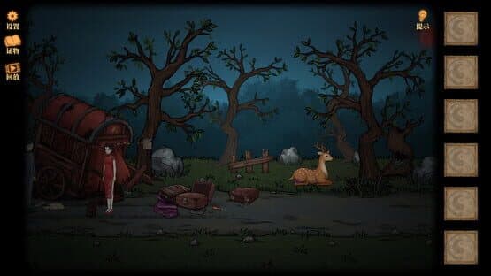 Creepy Forest — screenshot 5