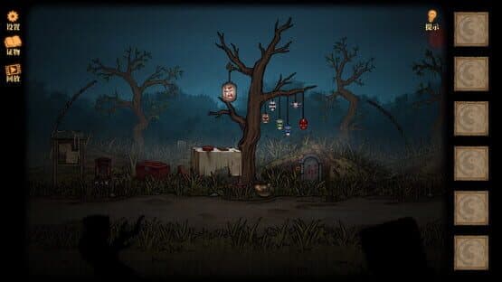 Creepy Forest — screenshot 6