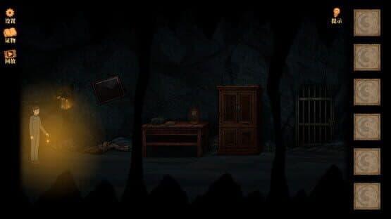 Creepy Forest — screenshot 7